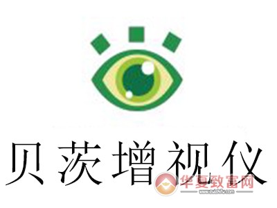 贝茨增视仪加盟